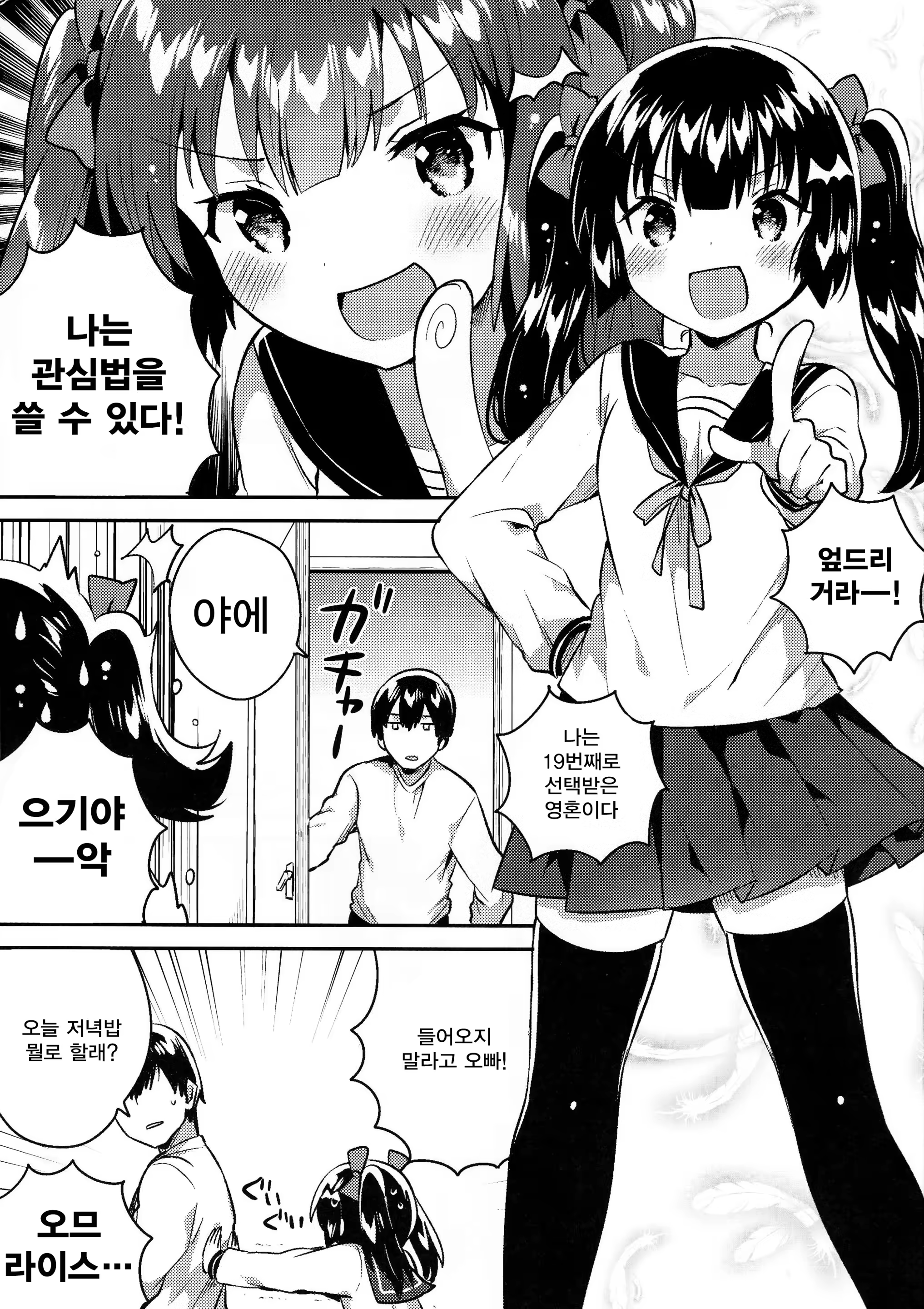 Content 1190215 - 2 페이지