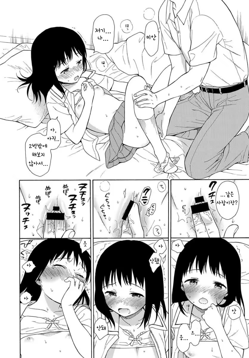 Content 1190336 - 12 페이지
