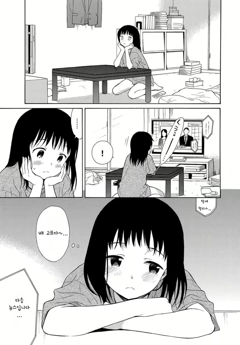 Content 1190336 - 25 페이지