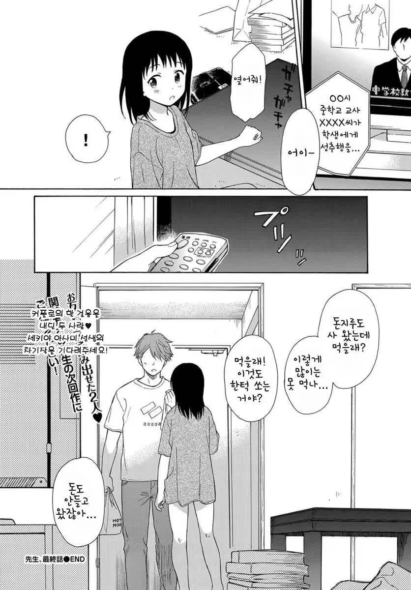 Content 1190336 - 26 페이지
