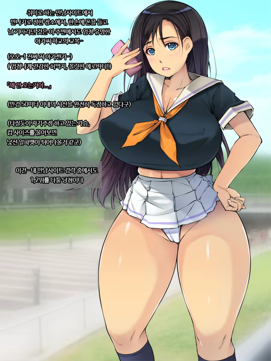 Content 1190397 - 3 페이지