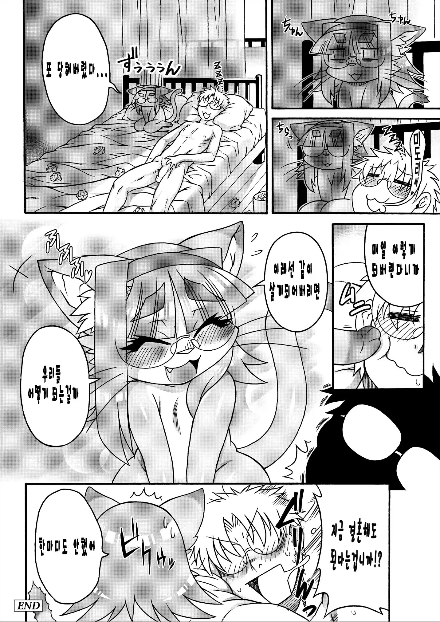 Content 1190408 - 20 페이지