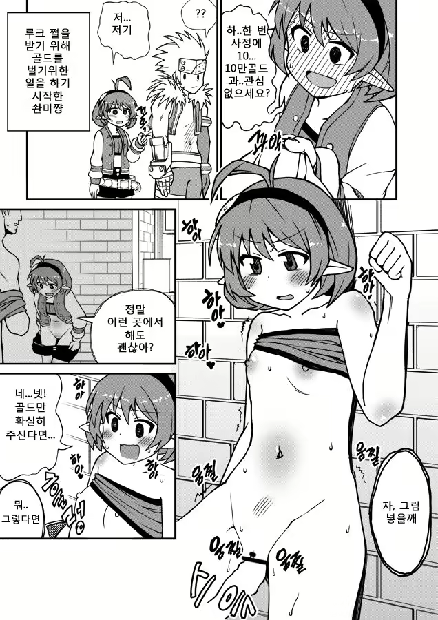 Content 1190433 - 1 페이지