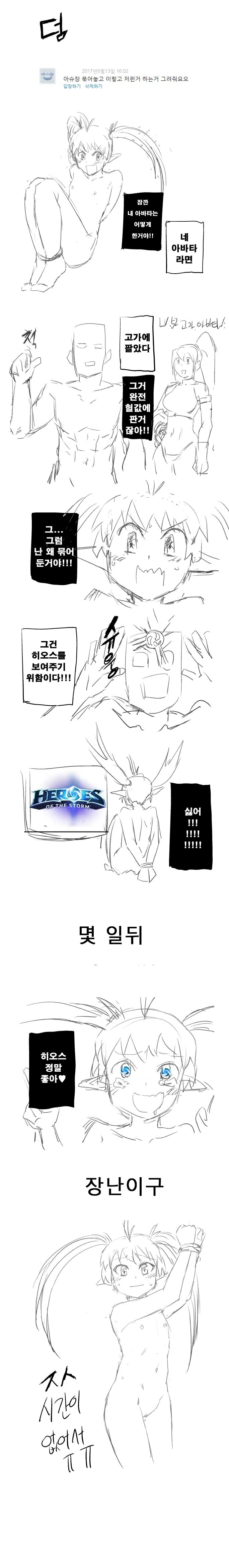 Content 1190435 - 3 페이지
