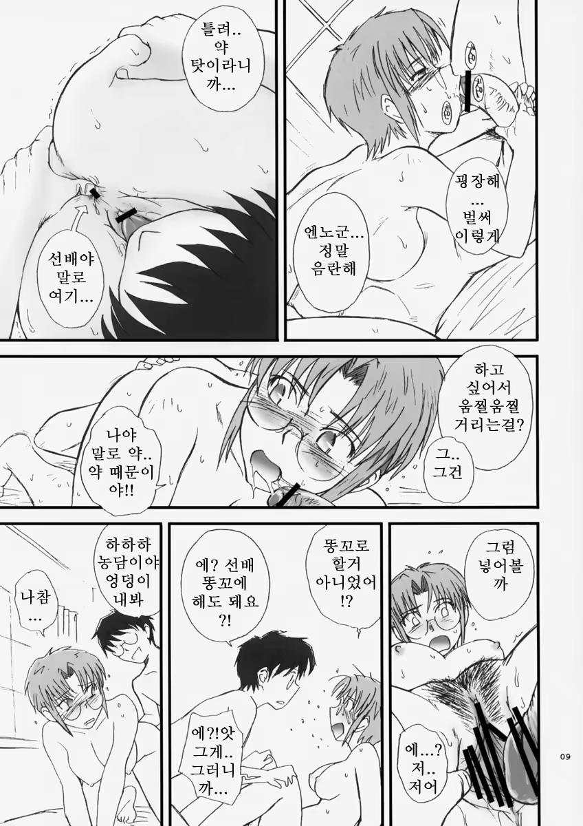 Content 119050 - 12 페이지