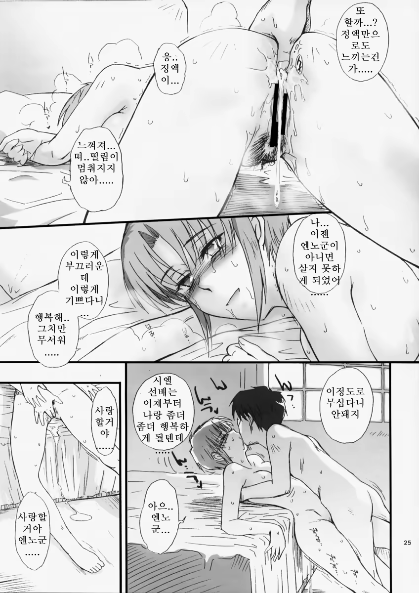 Content 119050 - 28 페이지