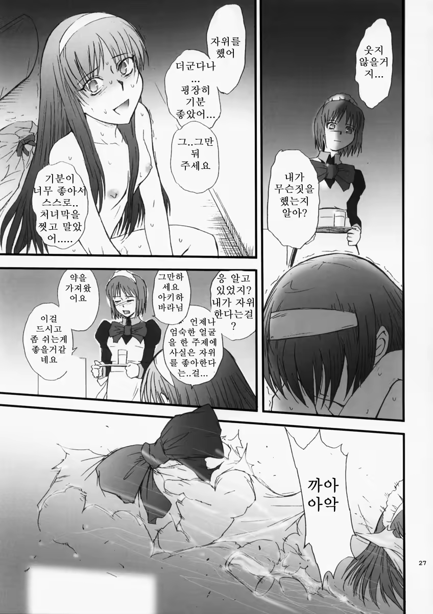 Content 119050 - 30 페이지