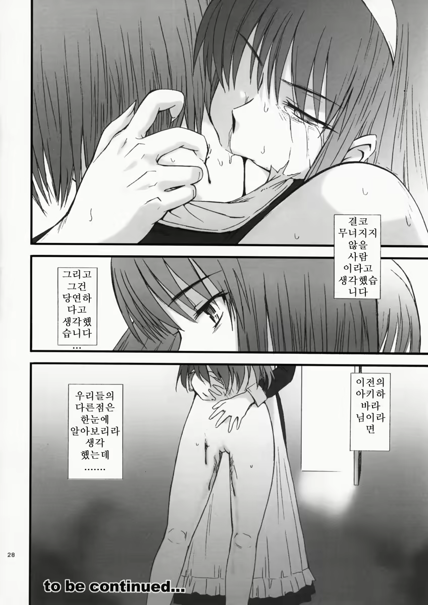 Content 119050 - 31 페이지