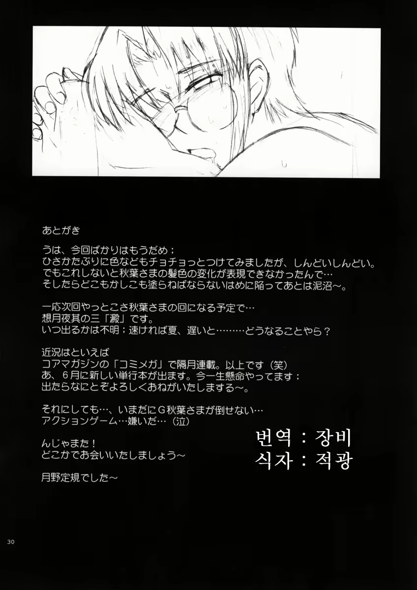 Content 119050 - 33 페이지
