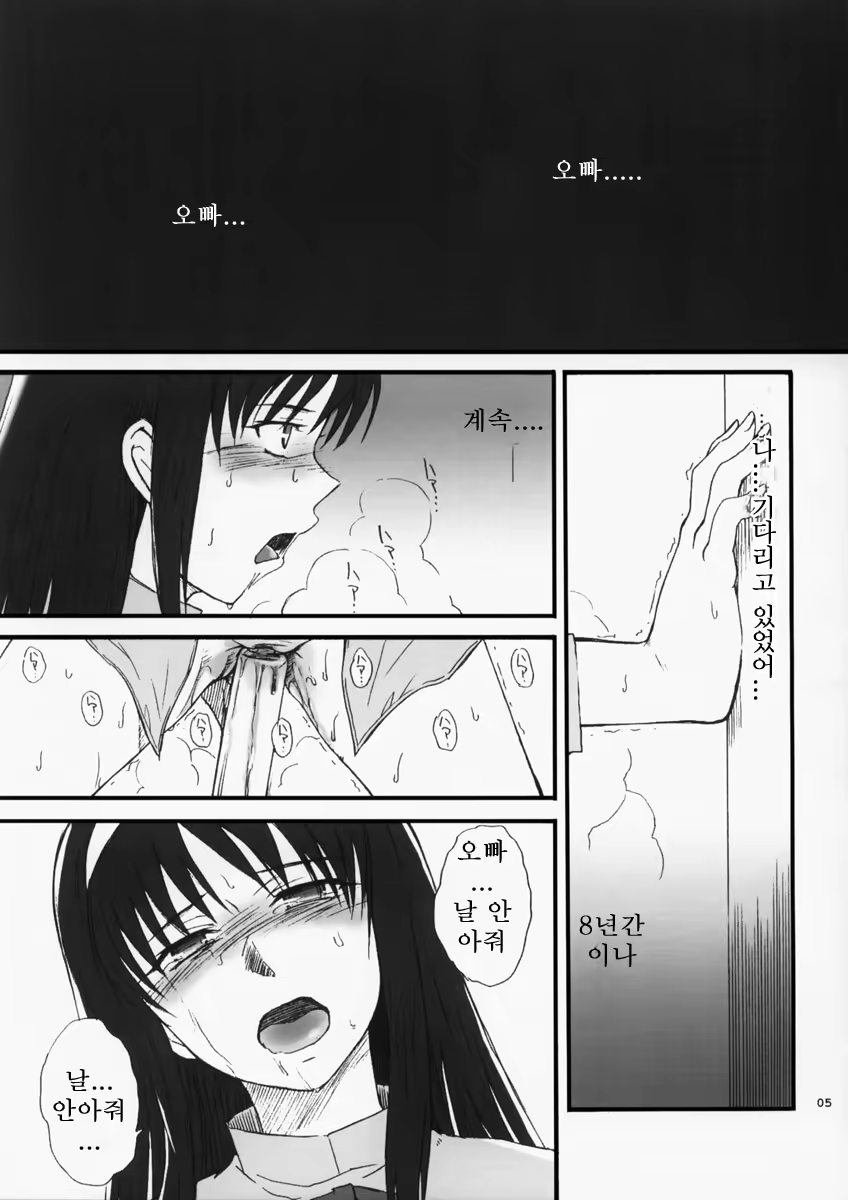 Content 119050 - 8 페이지