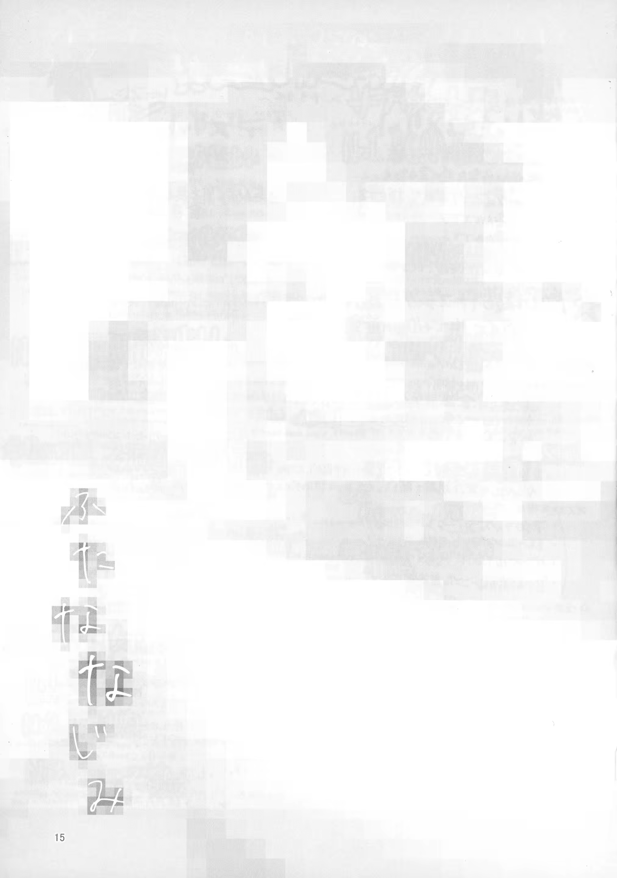 Content 1190503 - 14 페이지