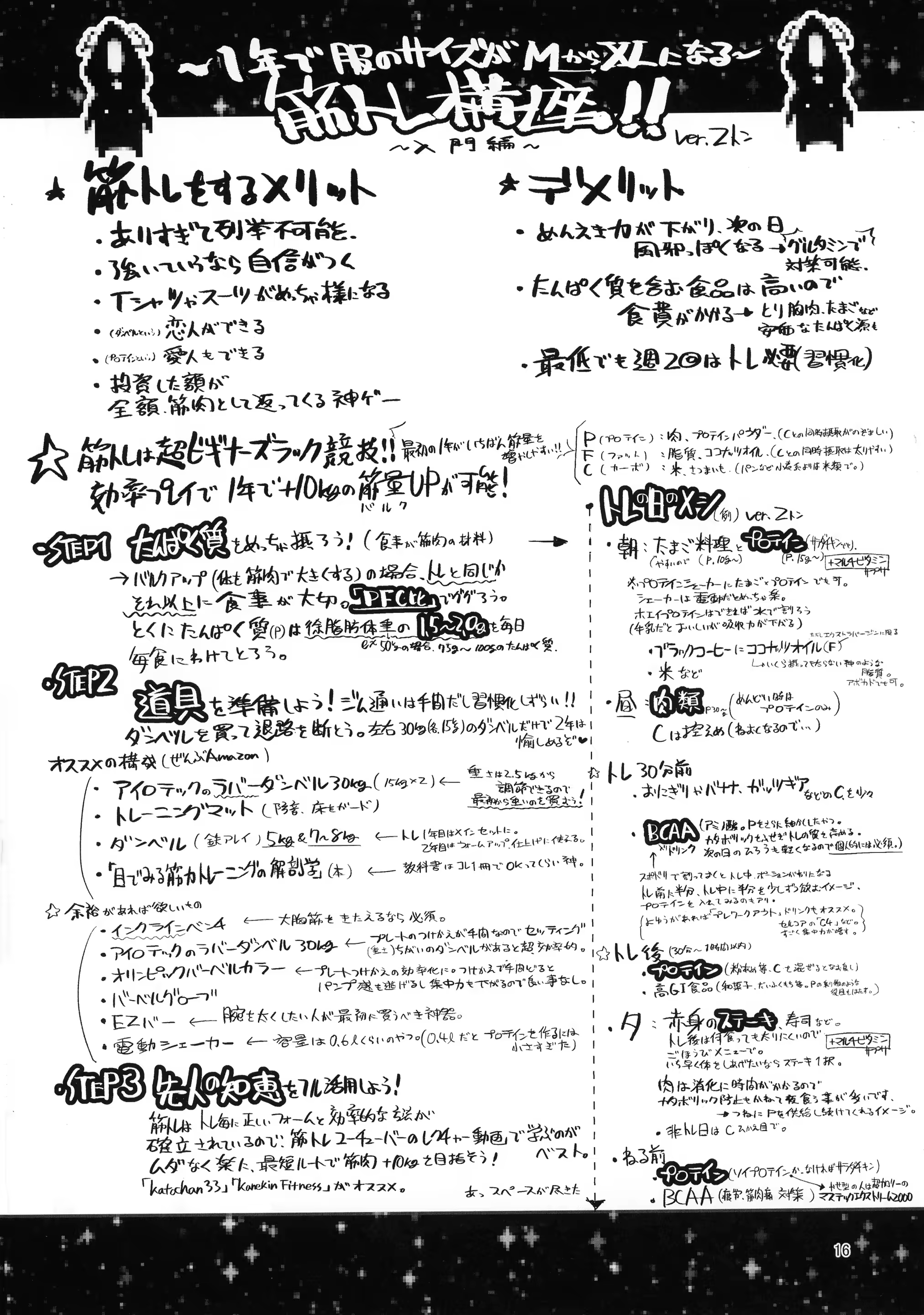 Content 1190503 - 15 페이지