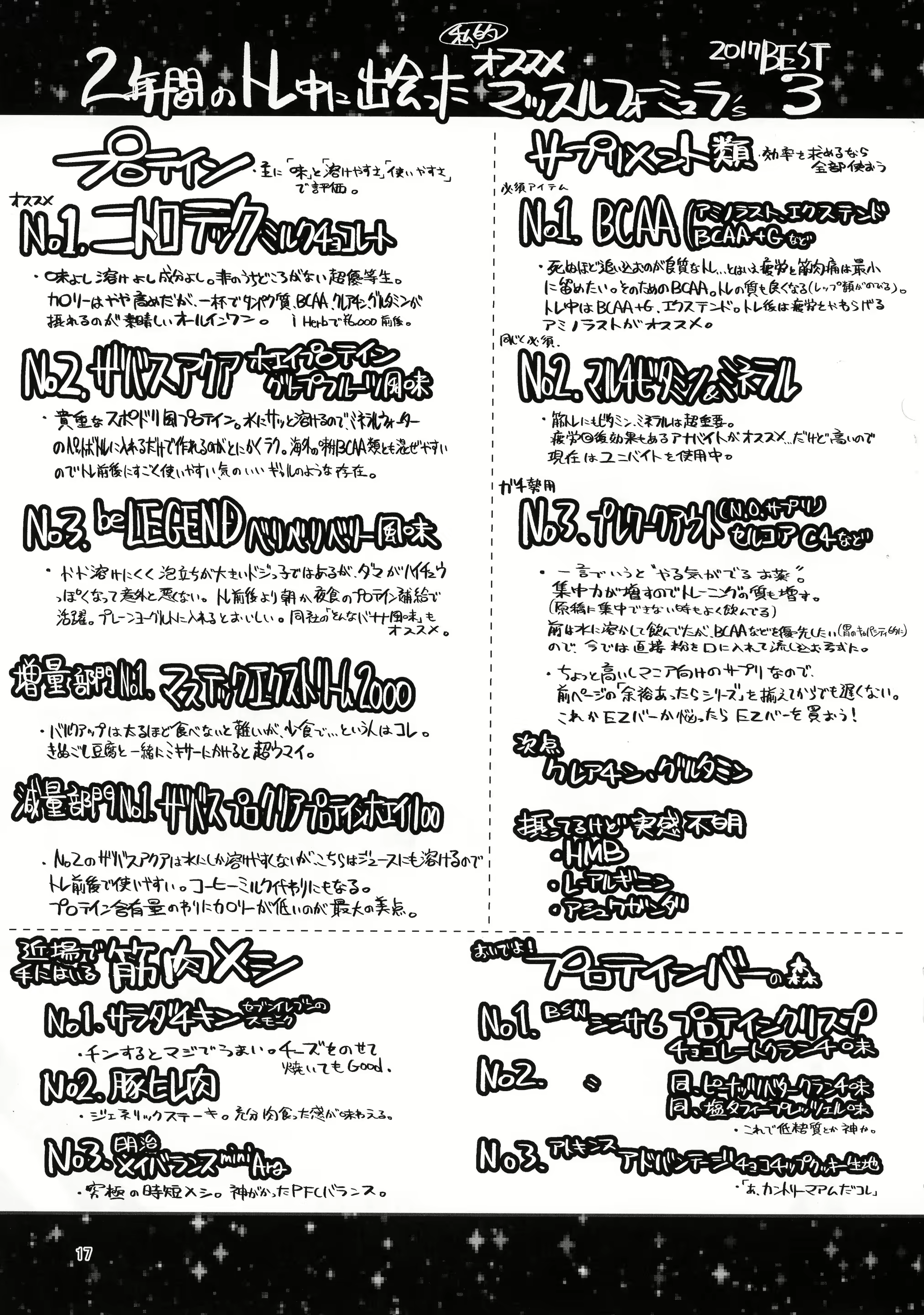Content 1190503 - 16 페이지