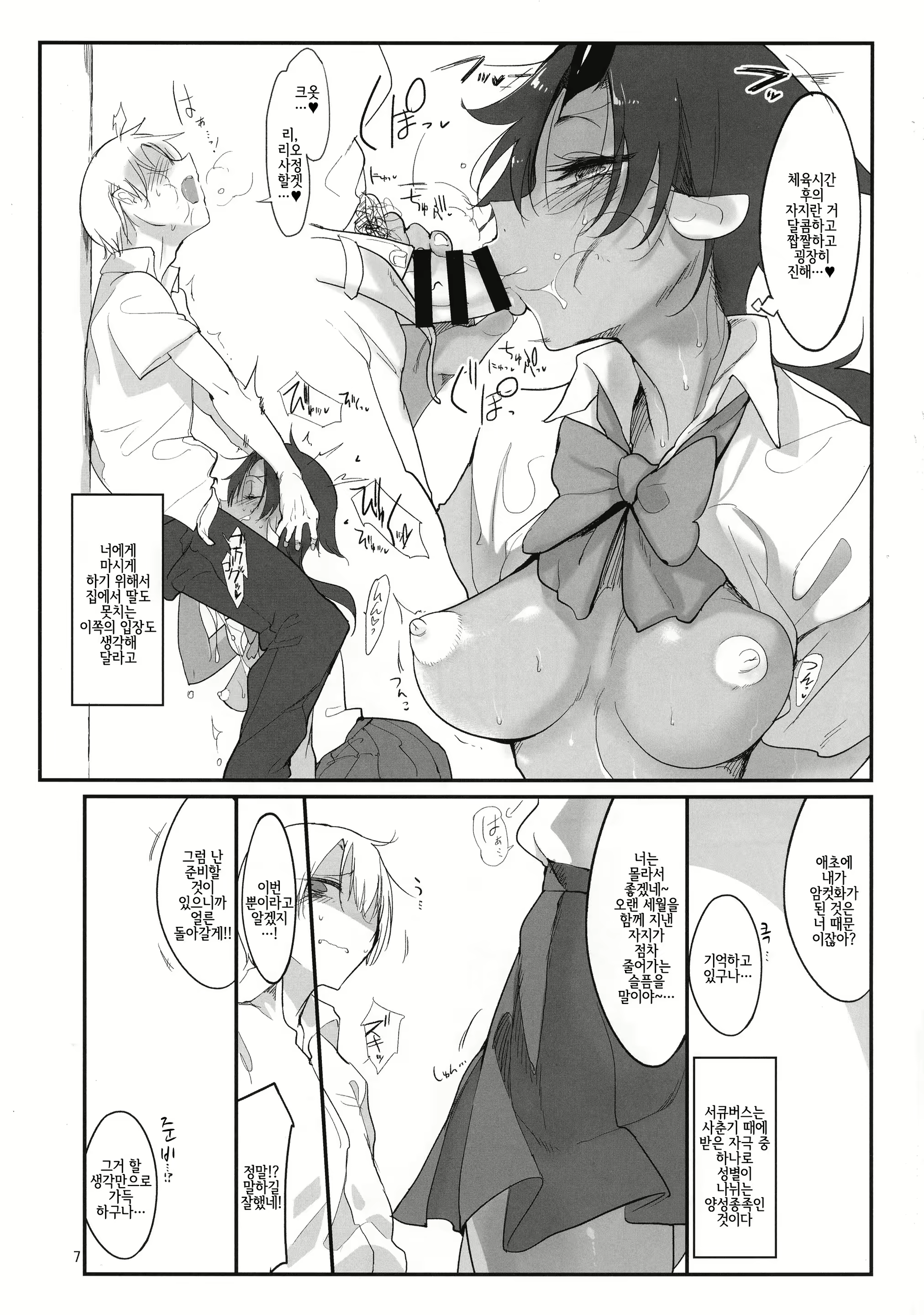 Content 1190503 - 6 페이지