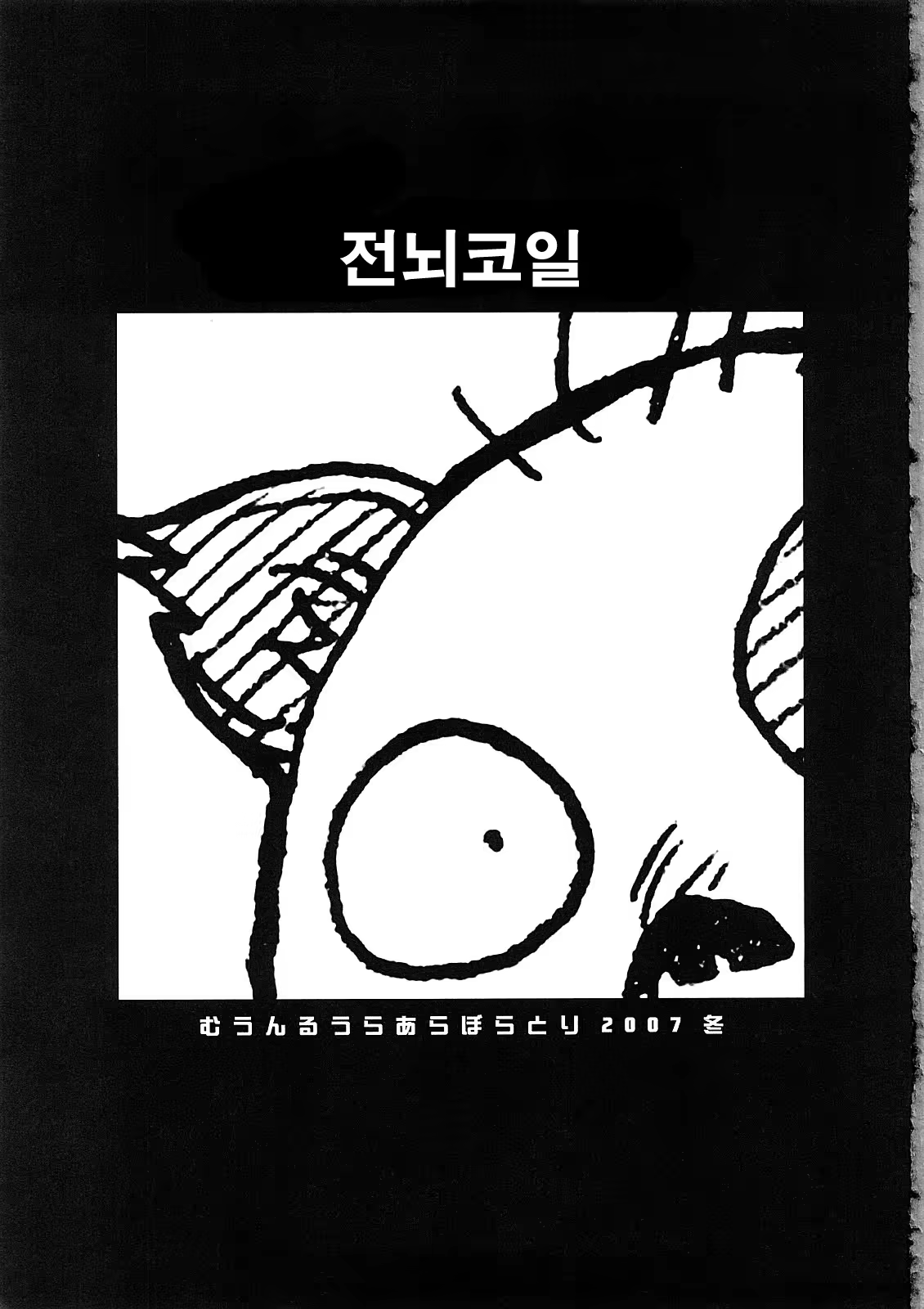 Content 119053 - 3 페이지