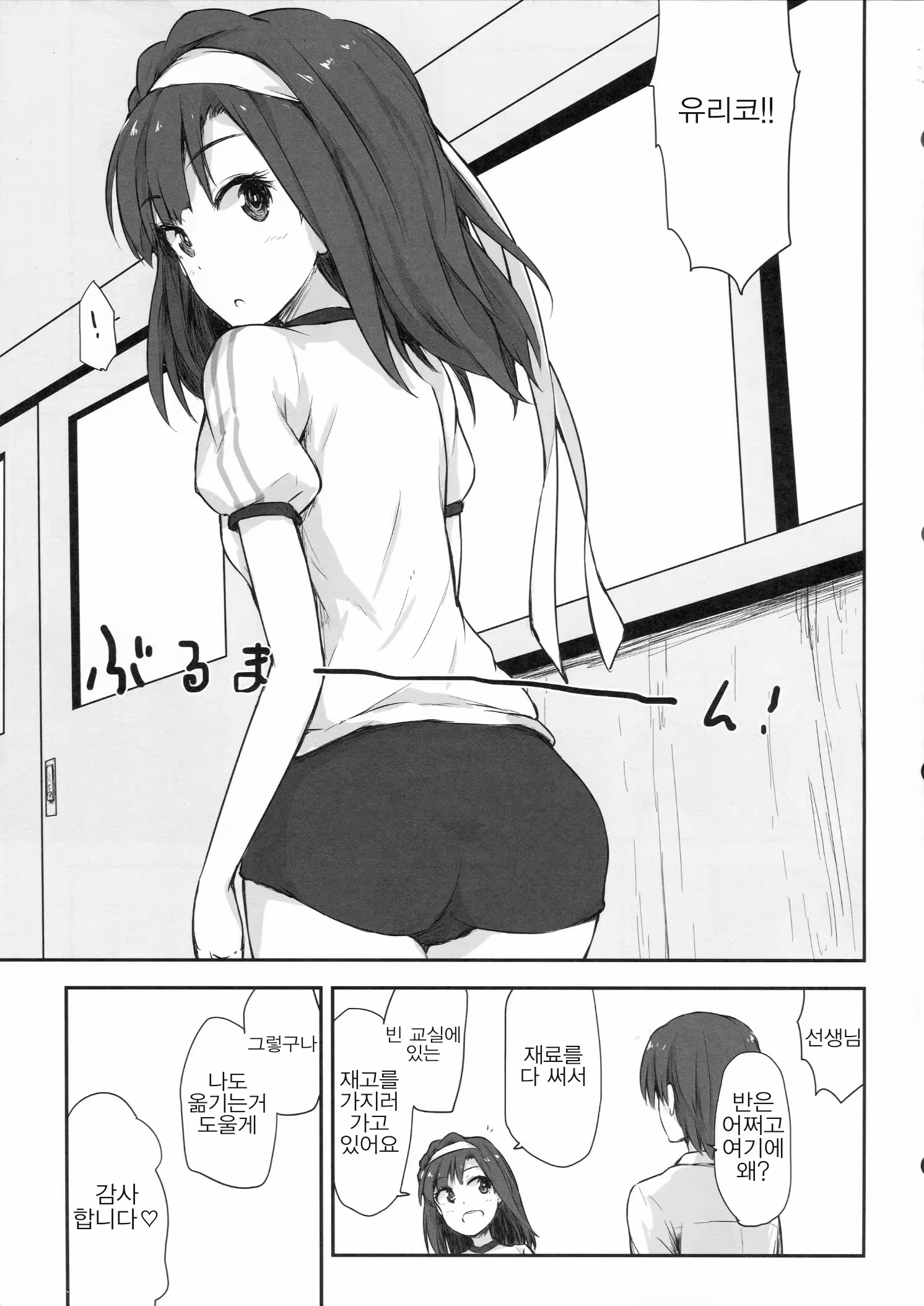 Content 1190531 - 18 페이지