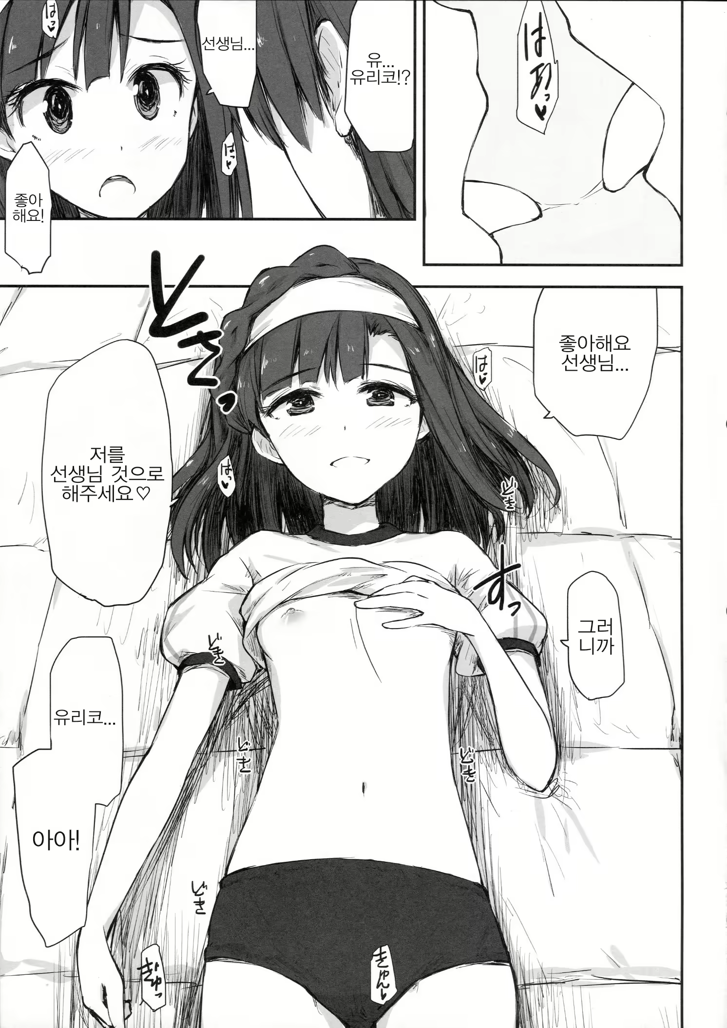 Content 1190531 - 22 페이지