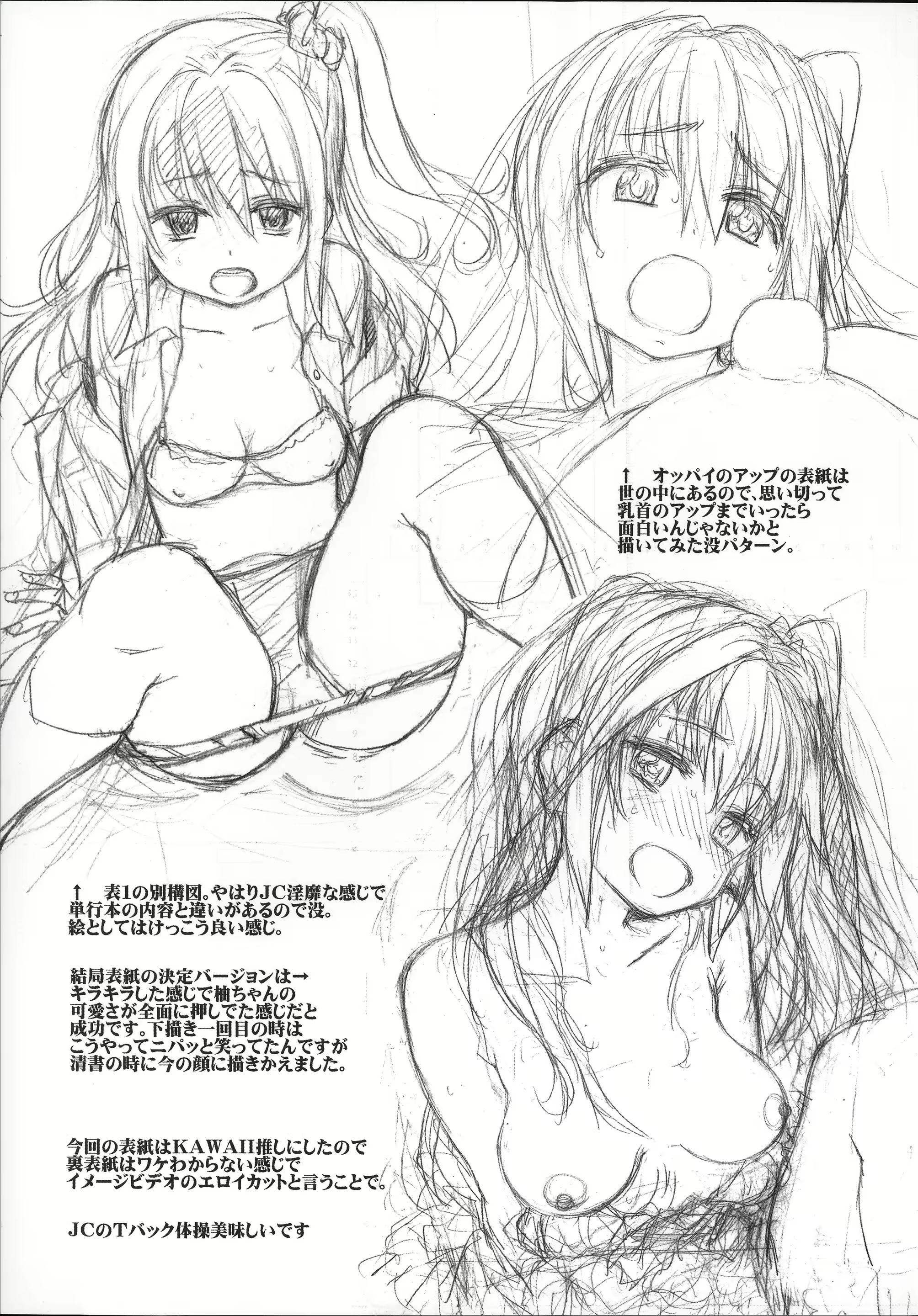 Content 1190586 - 262 페이지