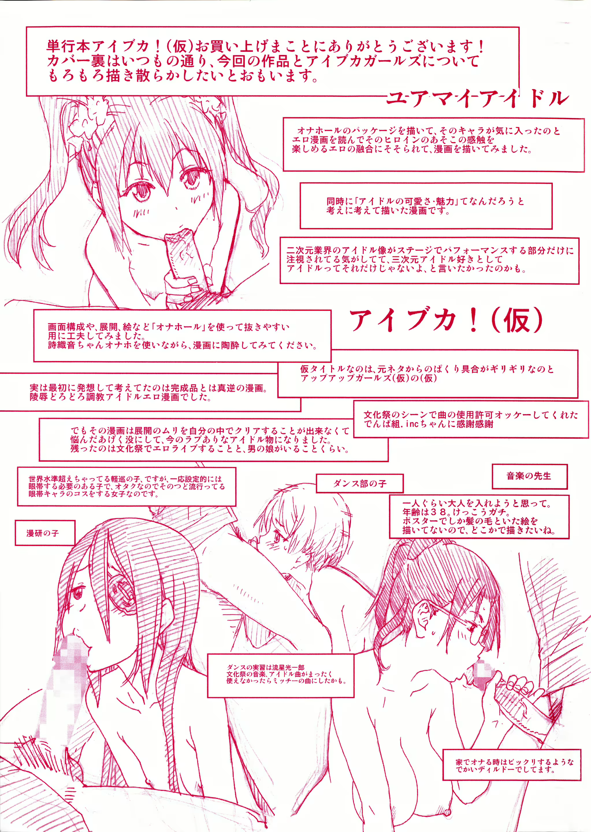 Content 1190586 - 9 페이지