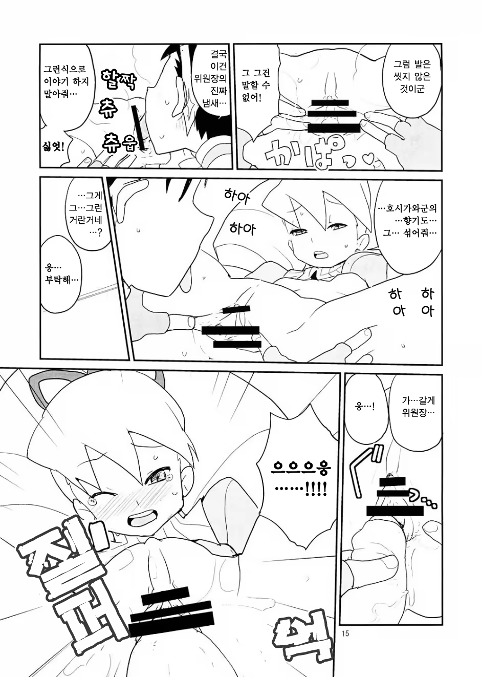 Content 119065 - 14 페이지