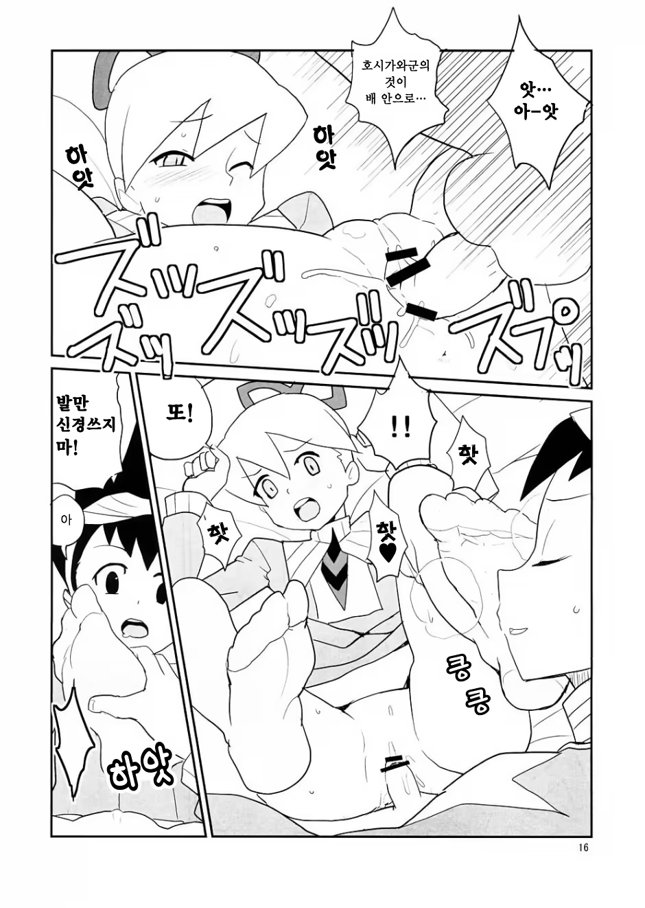 Content 119065 - 15 페이지