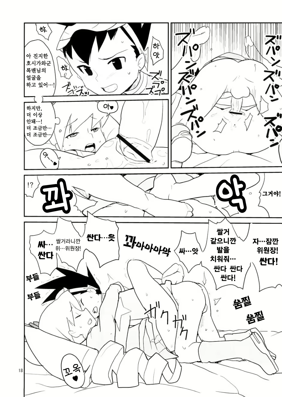 Content 119065 - 17 페이지