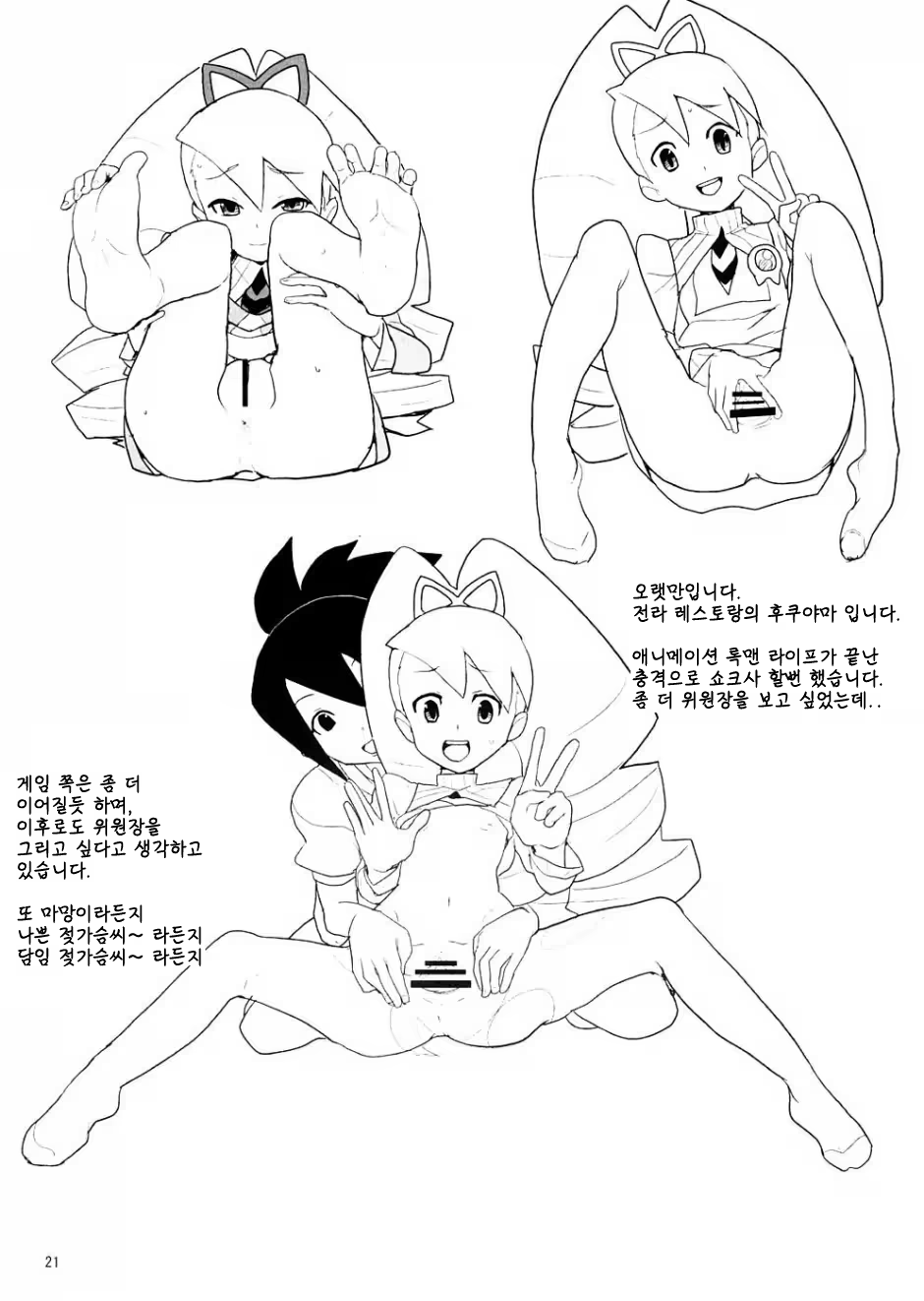 Content 119065 - 20 페이지