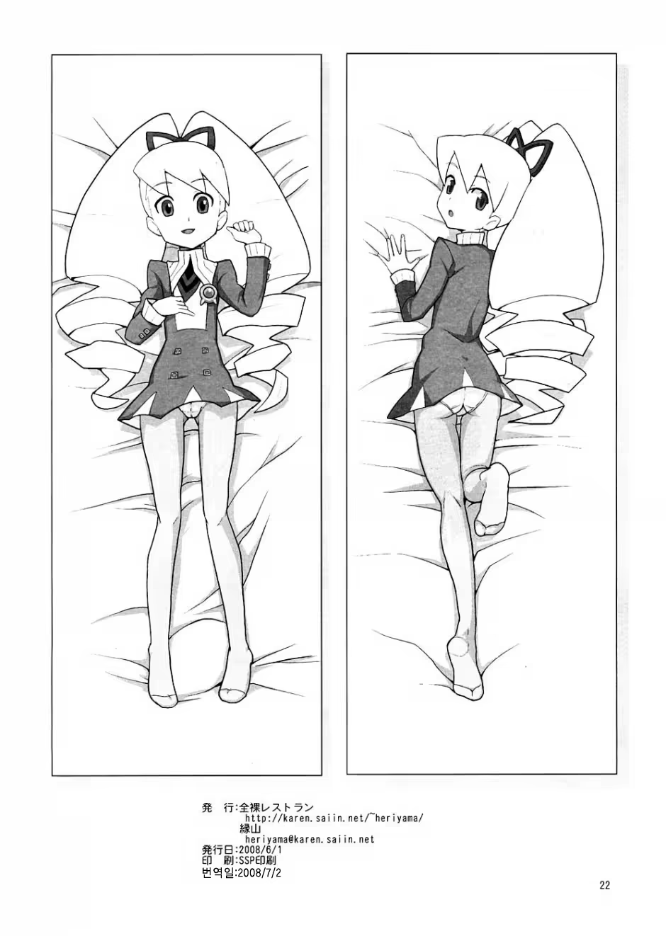 Content 119065 - 21 페이지