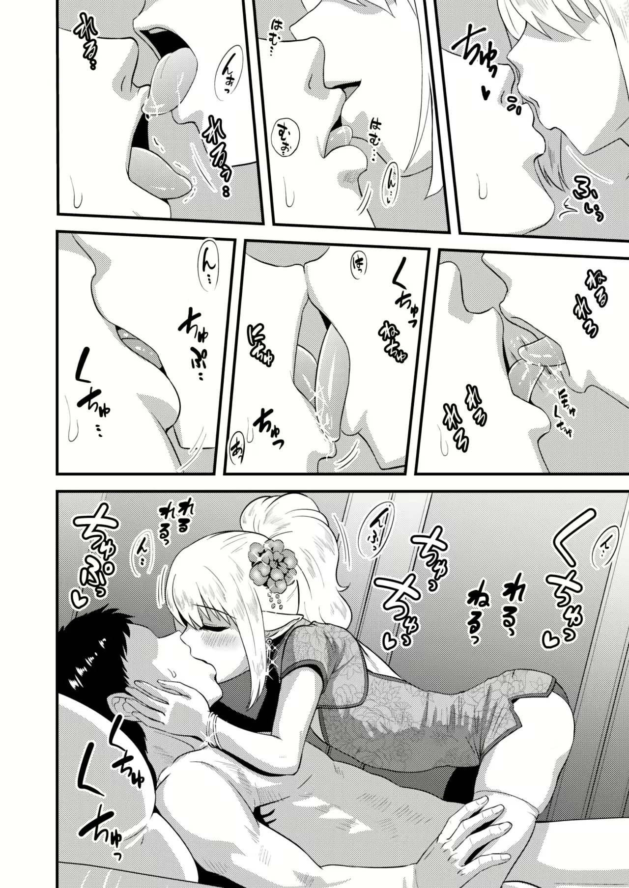 Content 119065 - 11 페이지