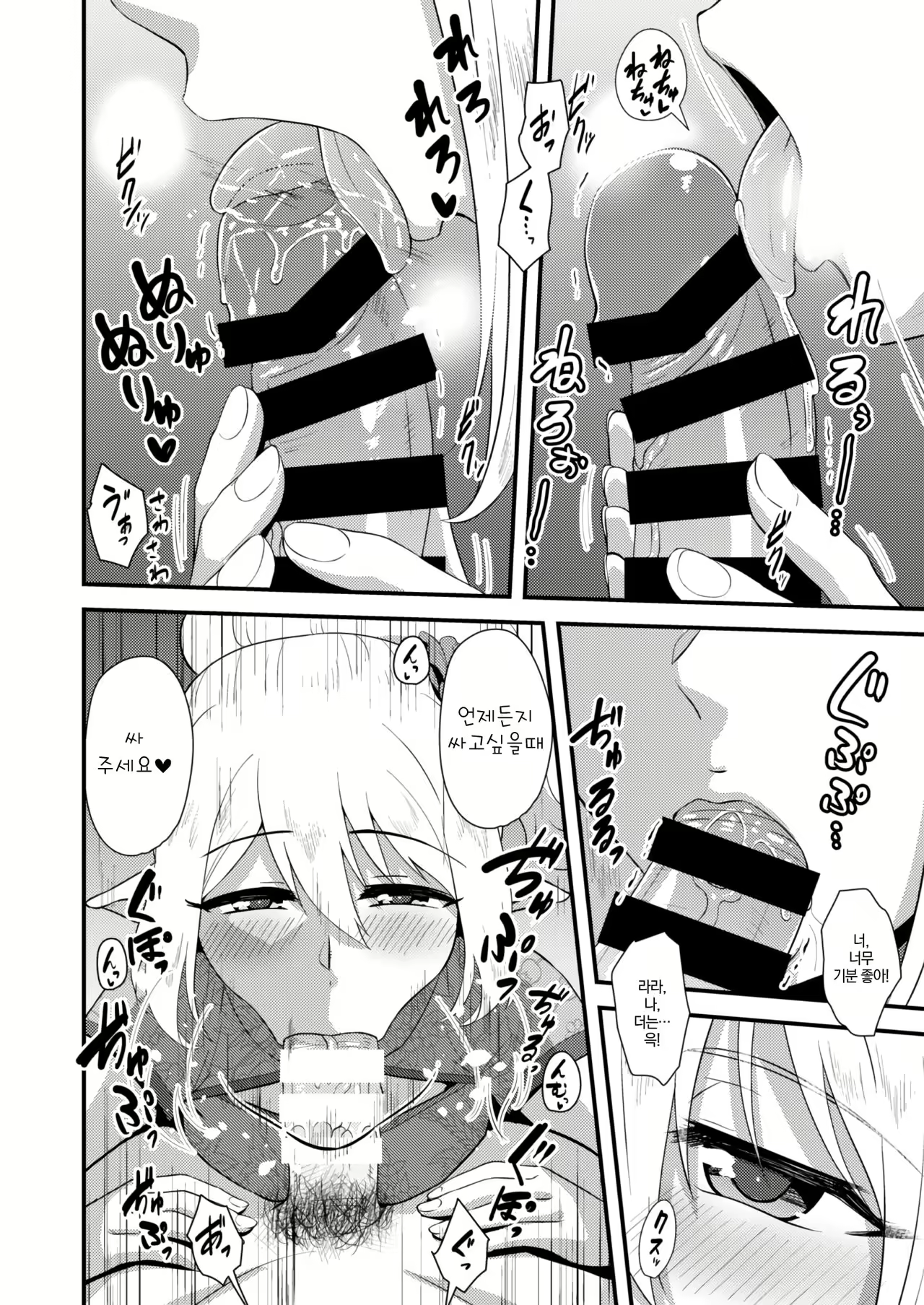 Content 119065 - 13 페이지