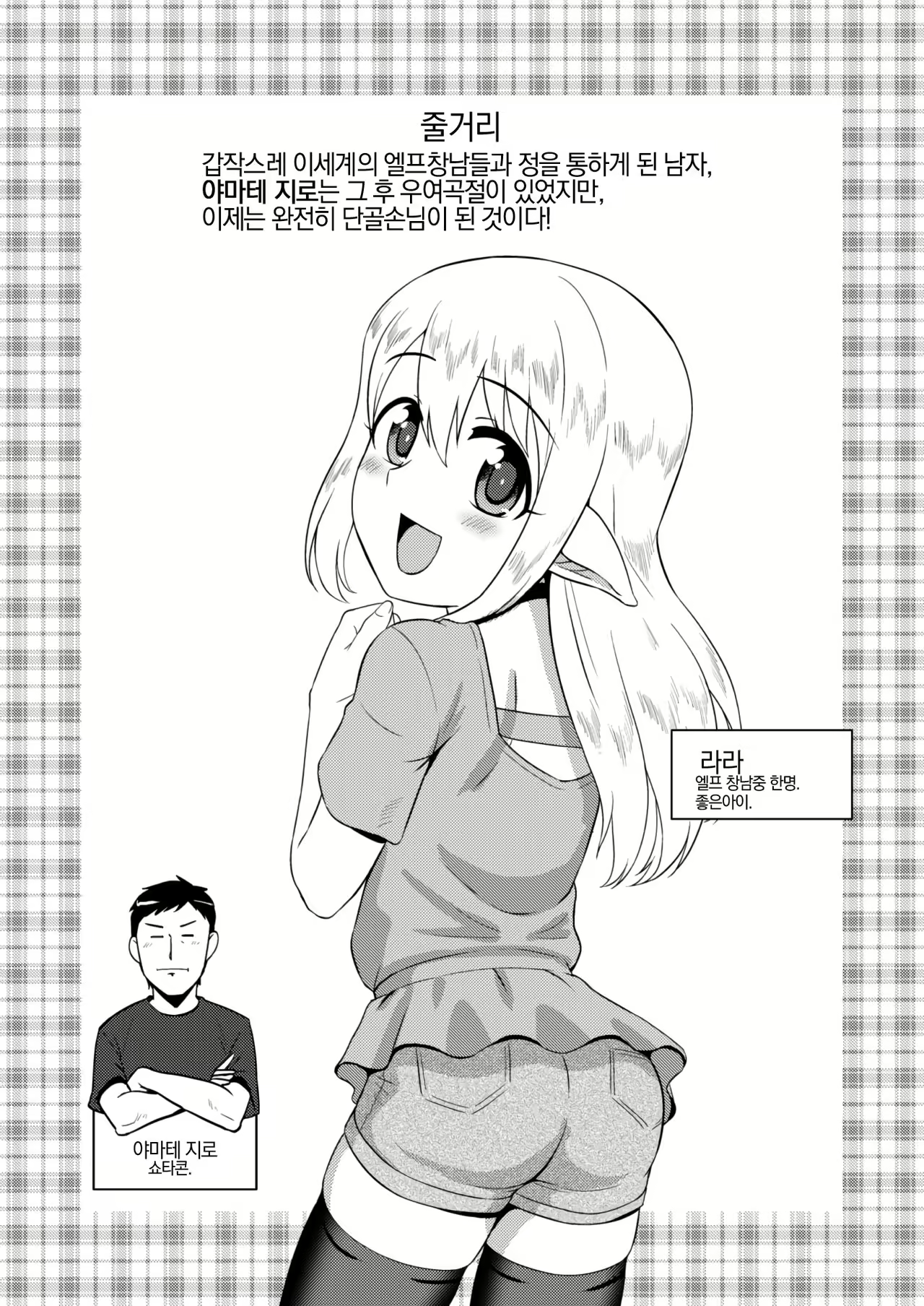 Content 119065 - 3 페이지