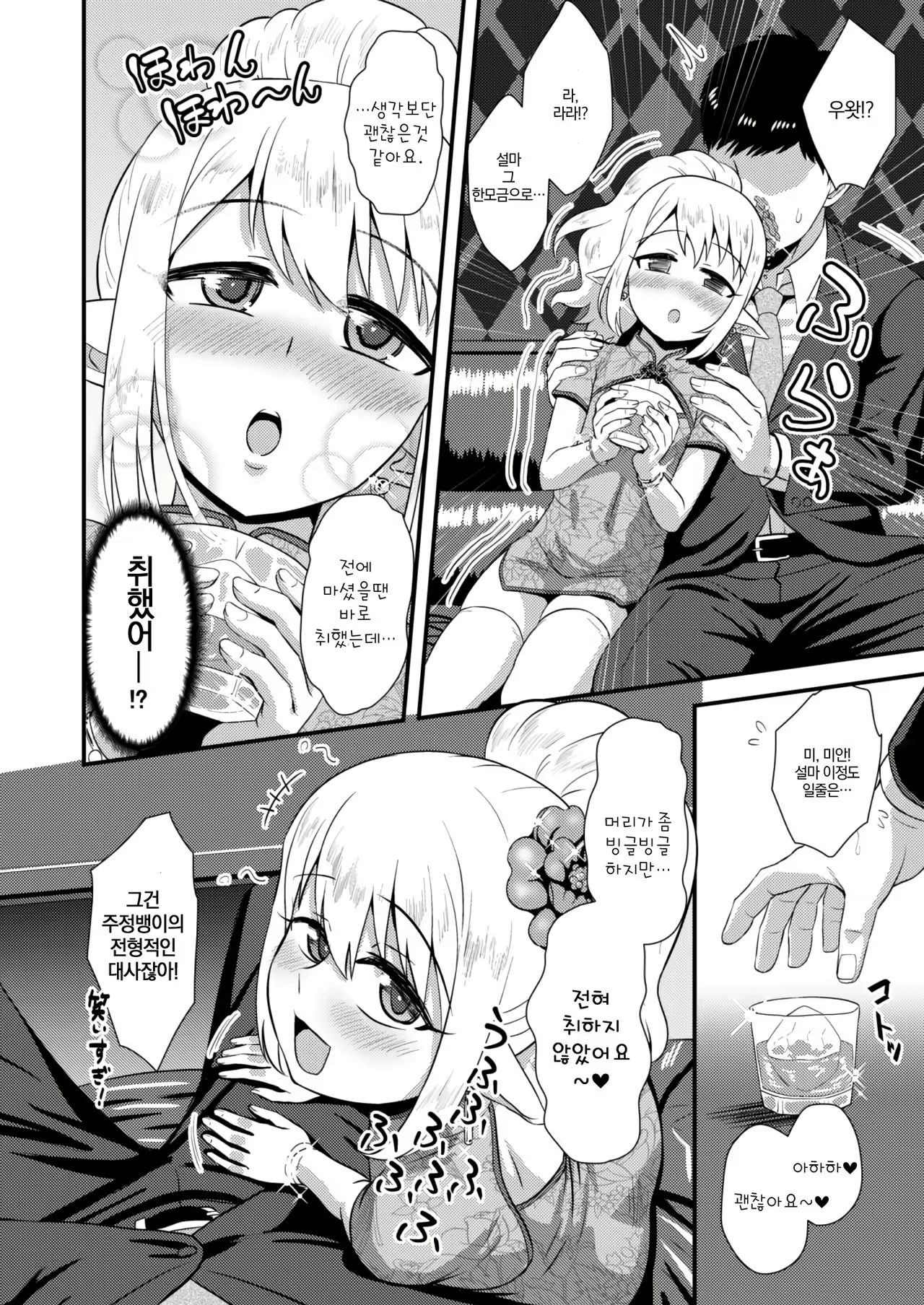Content 119065 - 7 페이지