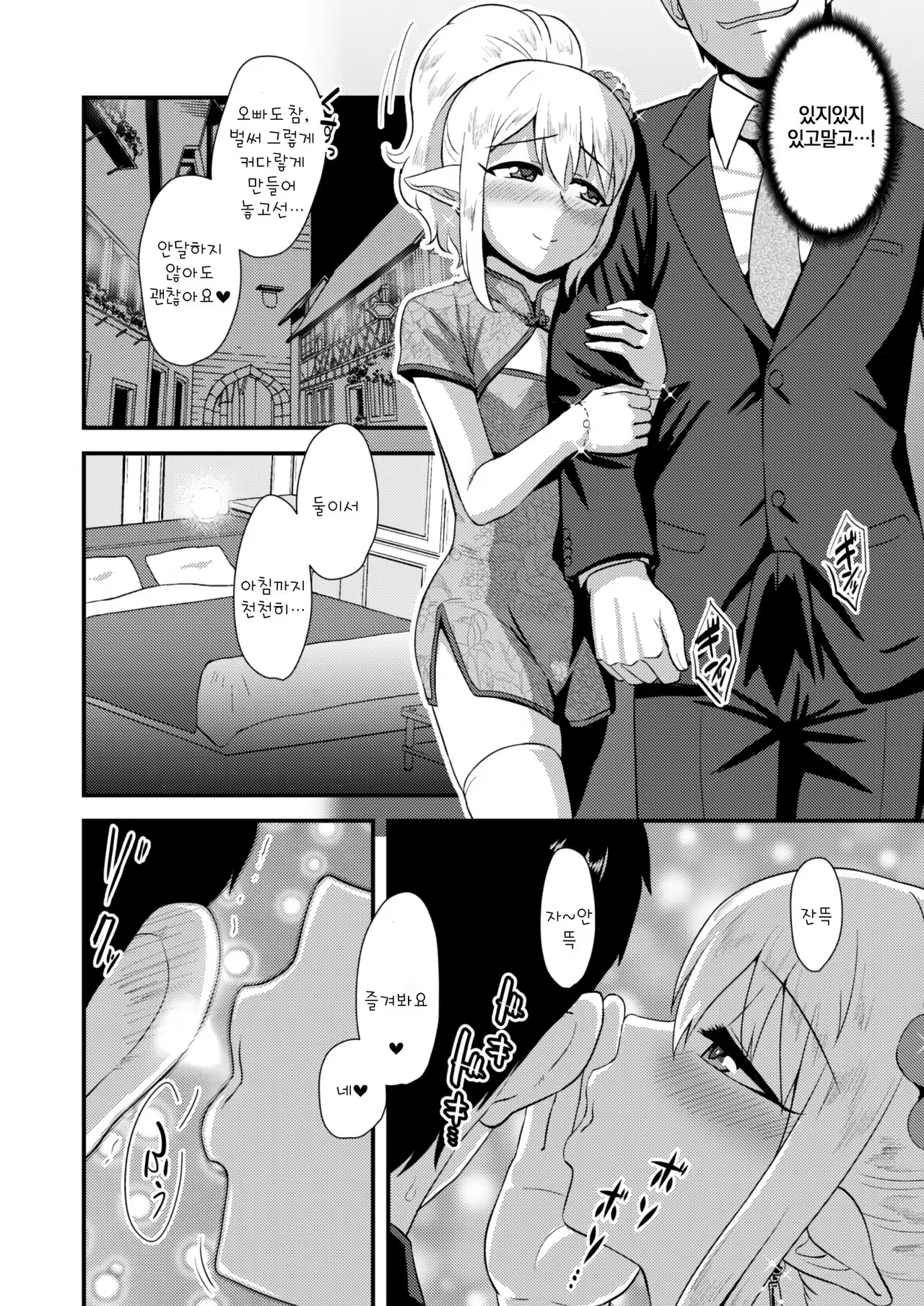 Content 119065 - 9 페이지