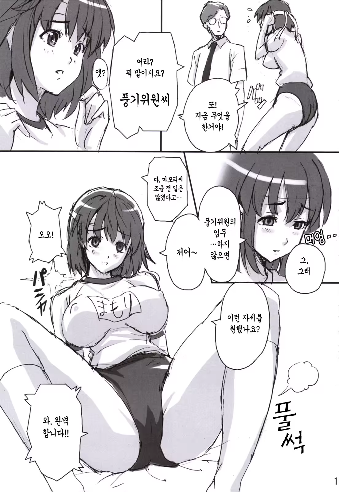 Content 119070 - 16 페이지