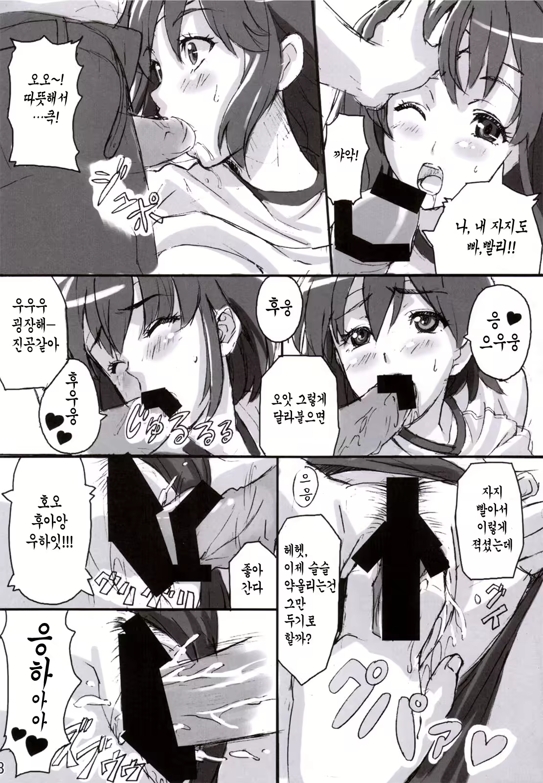 Content 119070 - 27 페이지
