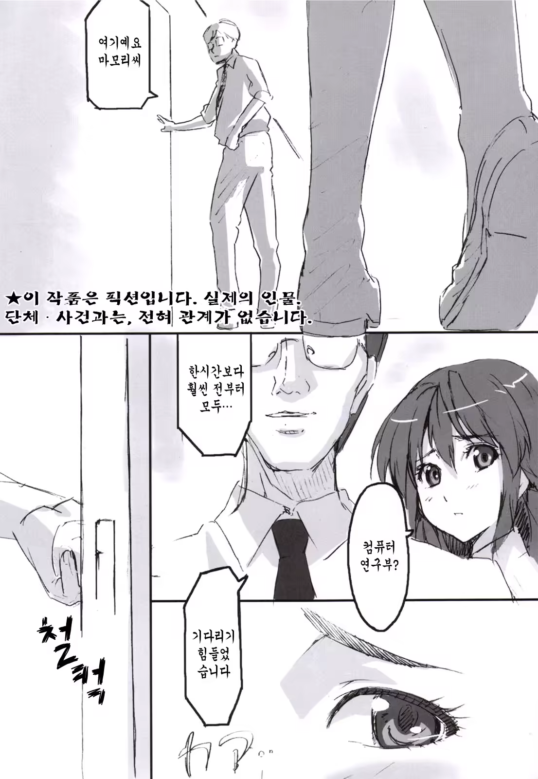 Content 119070 - 3 페이지