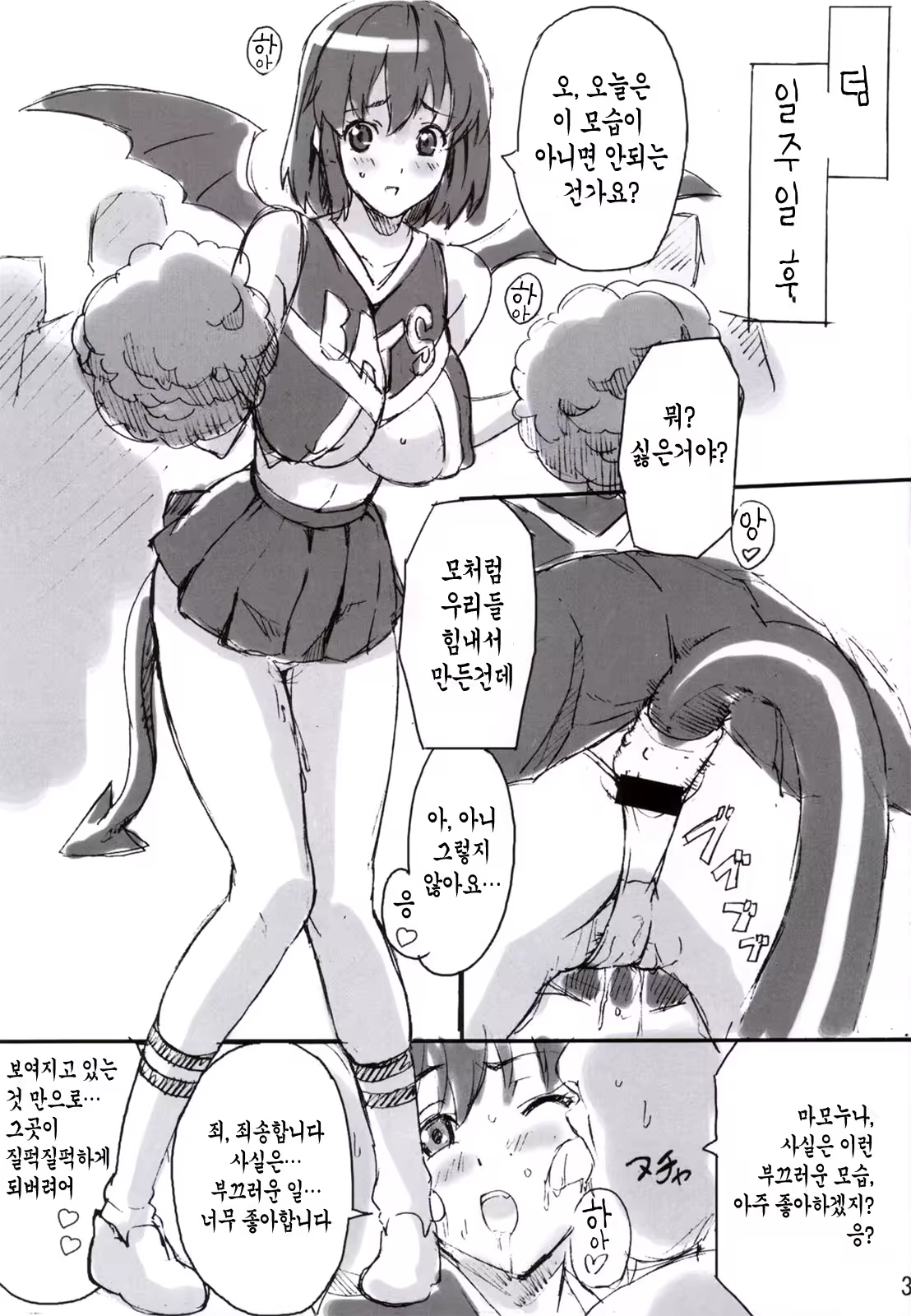 Content 119070 - 32 페이지