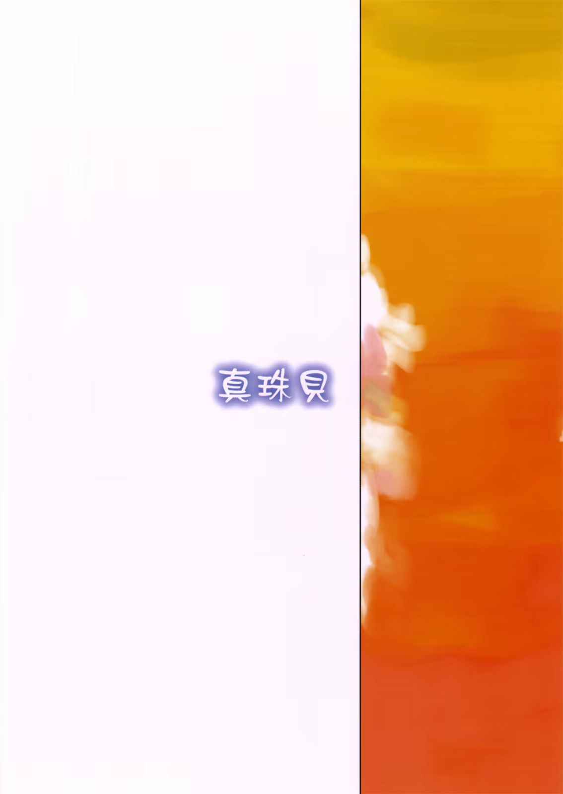 Content 119070 - 42 페이지
