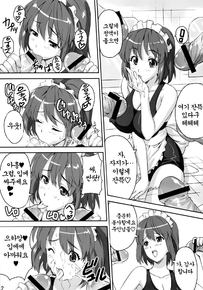 Content 119072 - 21 페이지