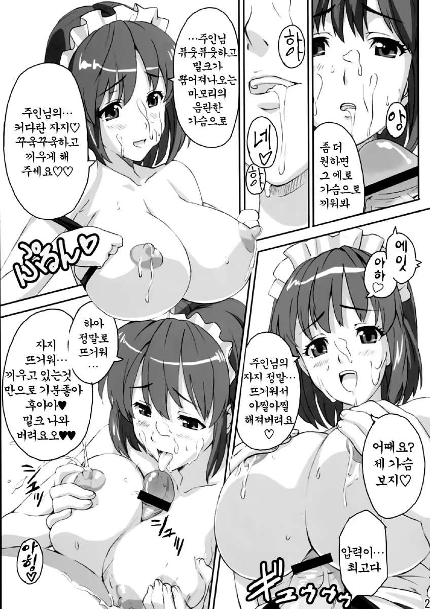 Content 119072 - 22 페이지