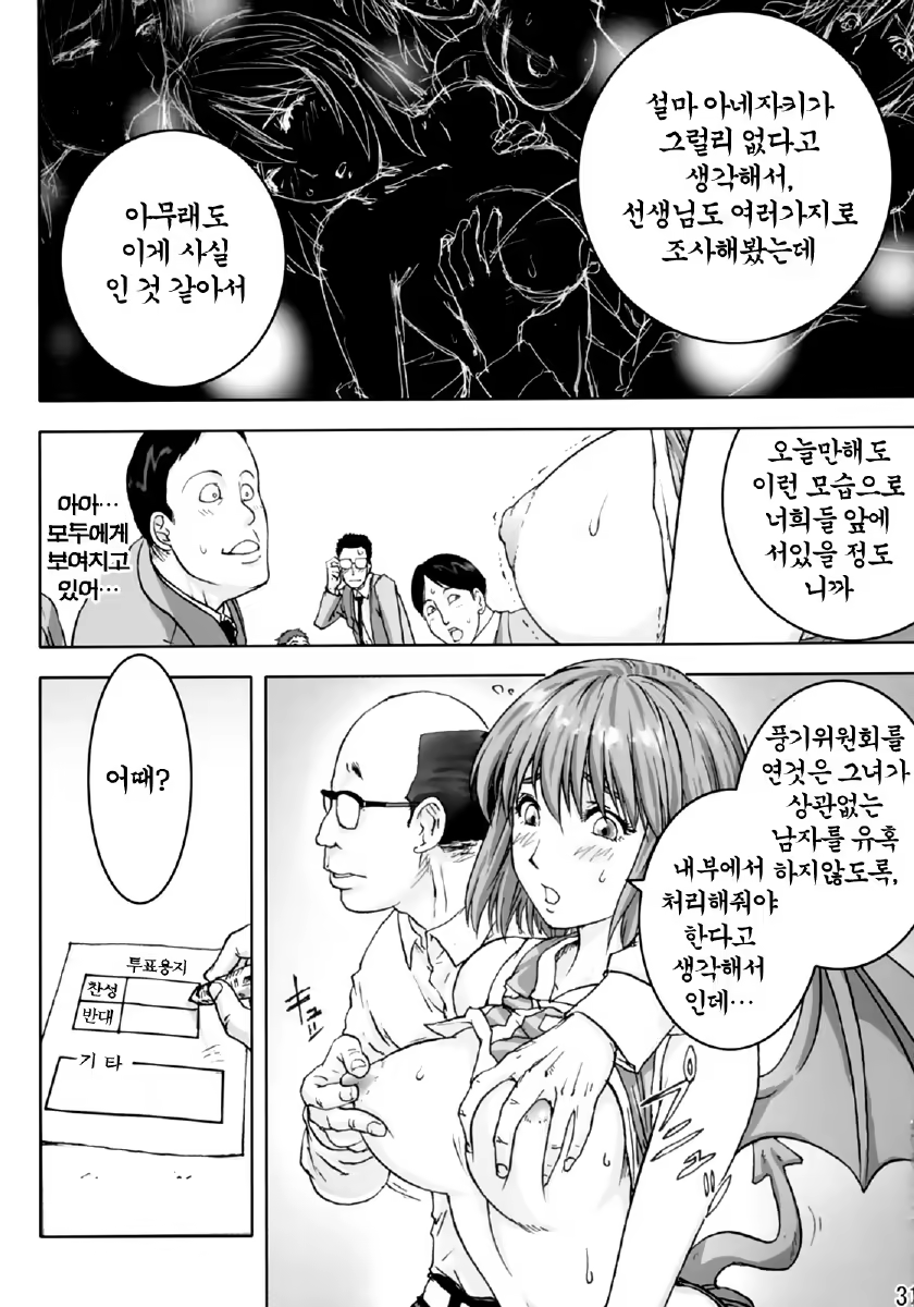 Content 119072 - 30 페이지
