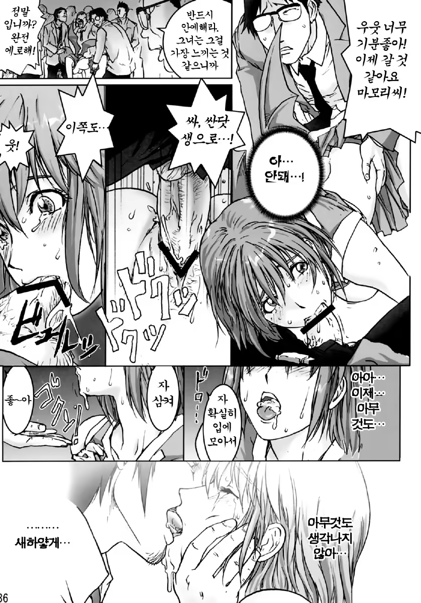 Content 119072 - 35 페이지