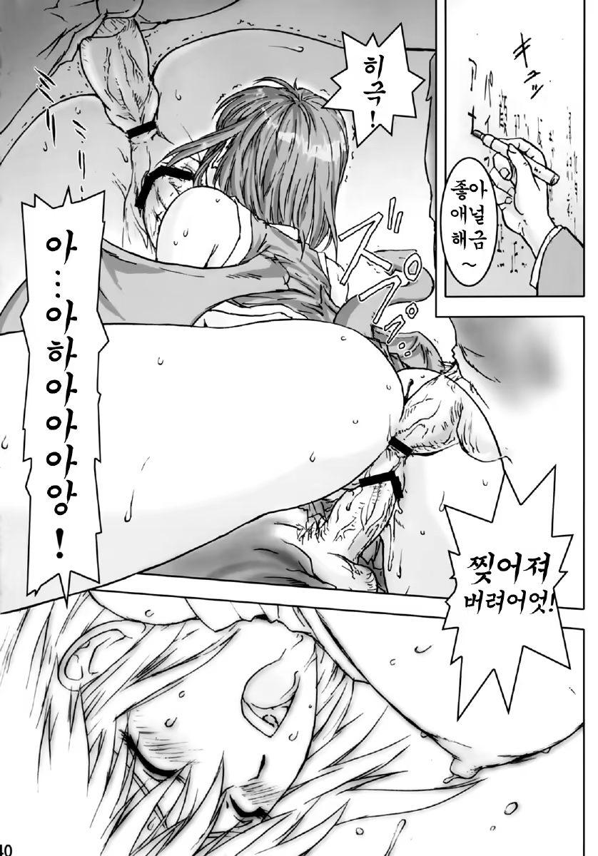Content 119072 - 39 페이지