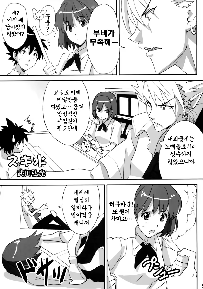 Content 119072 - 4 페이지