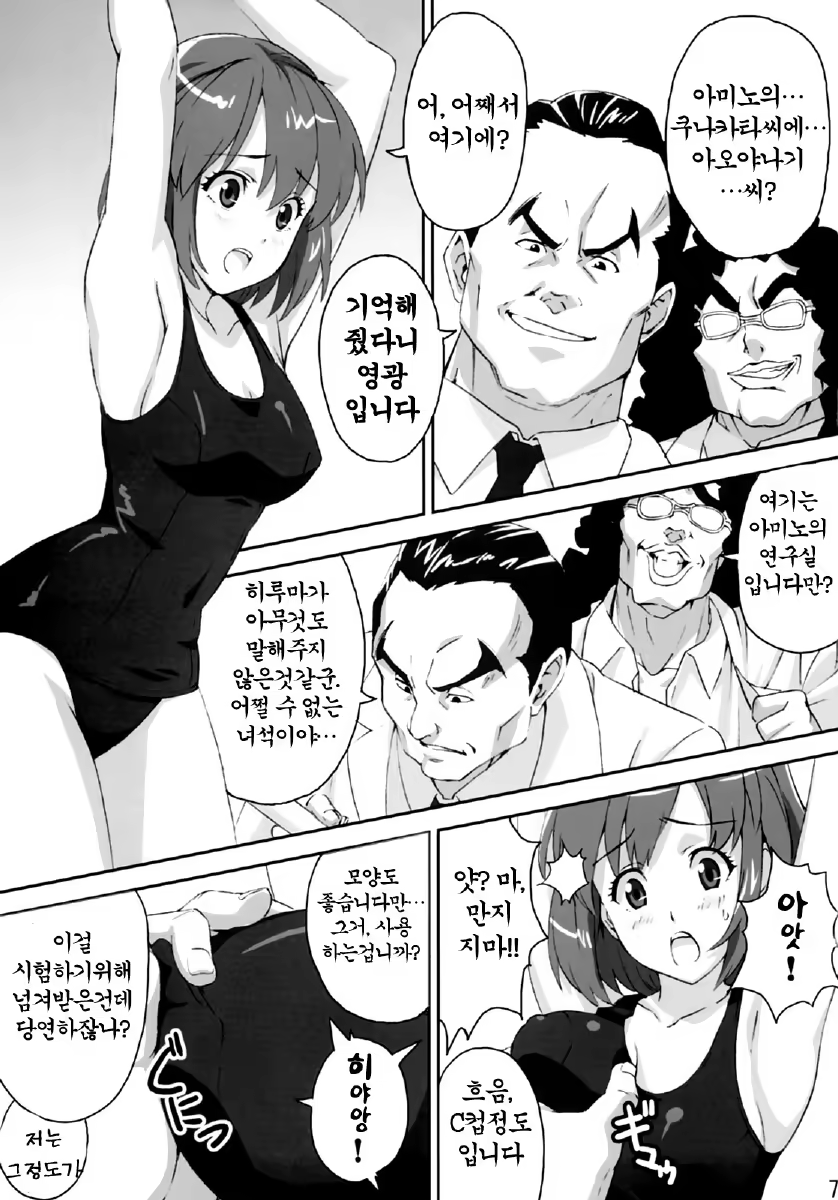 Content 119072 - 6 페이지