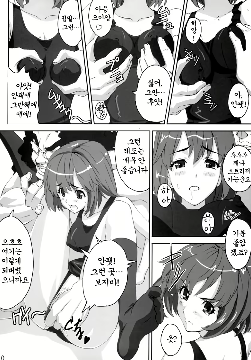 Content 119072 - 9 페이지