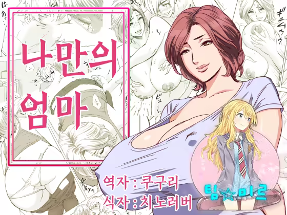 Content 1190824 - 1 페이지