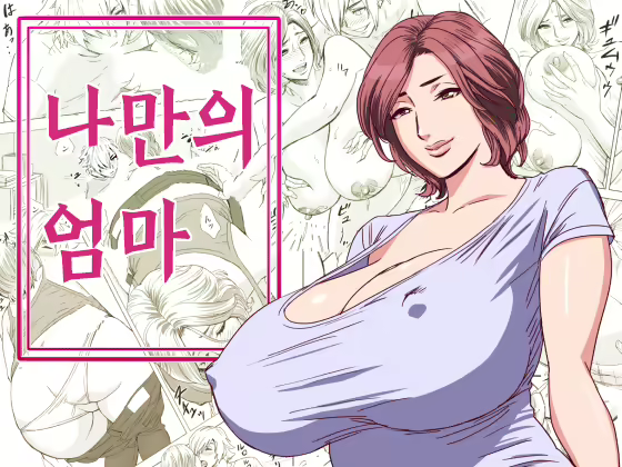 Content 1190824 - 2 페이지