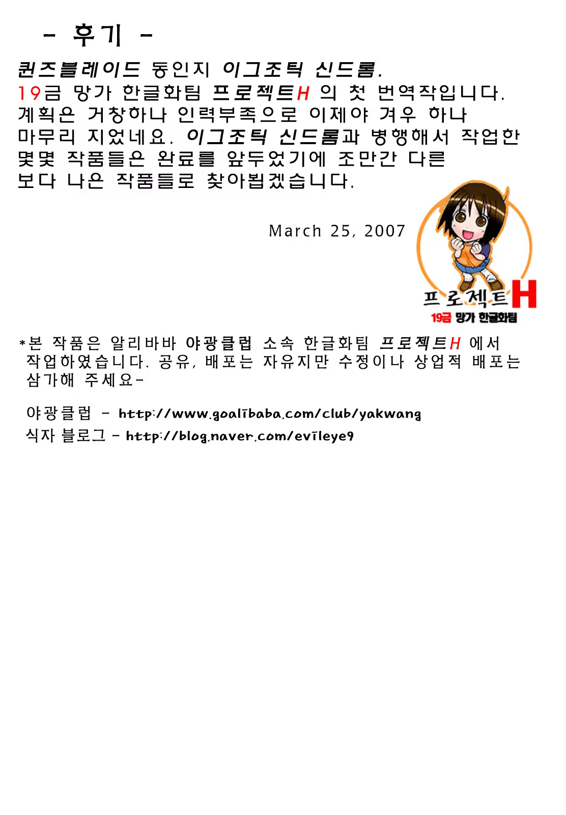 Content 119087 - 2 페이지