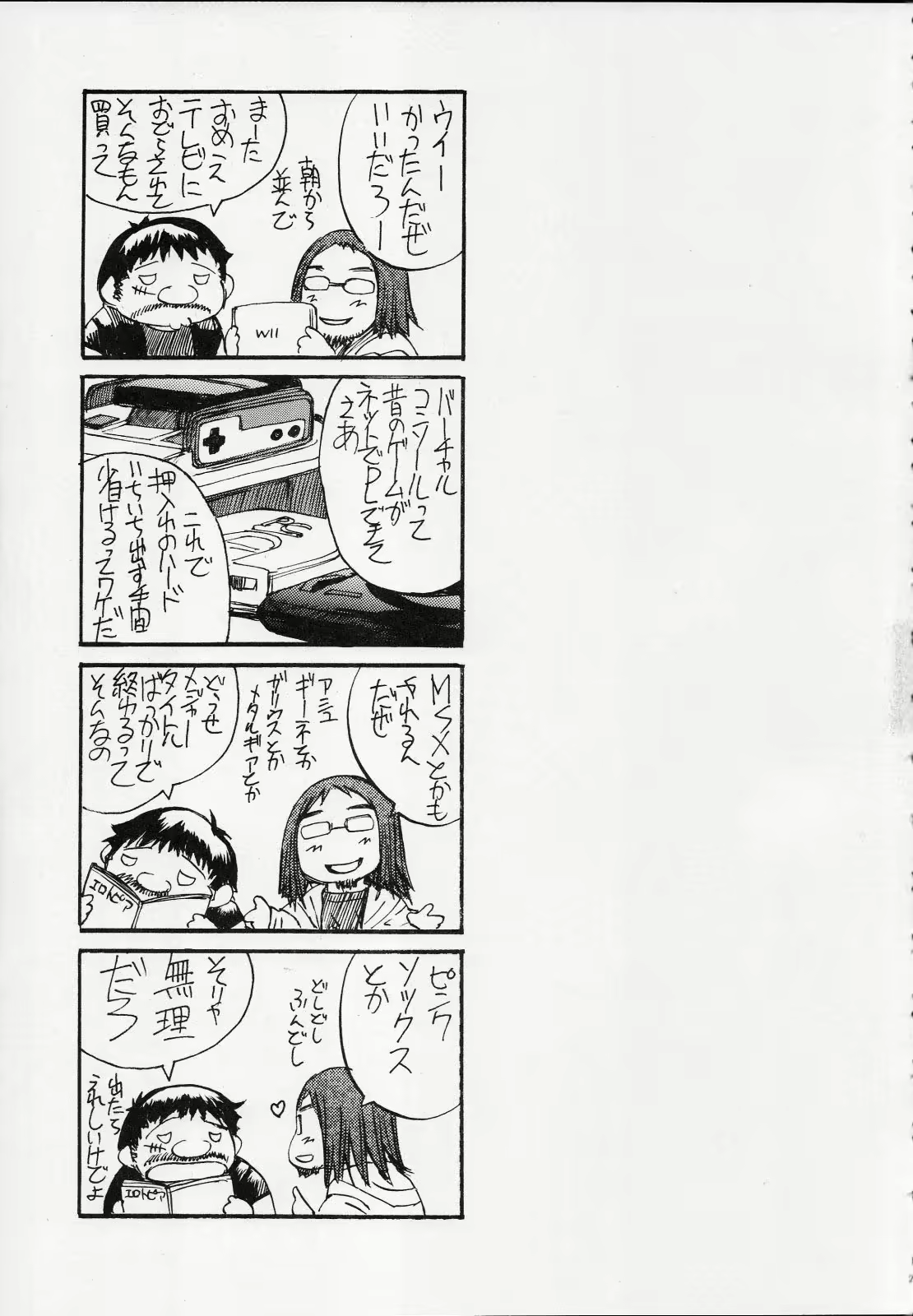 Content 119087 - 23 페이지